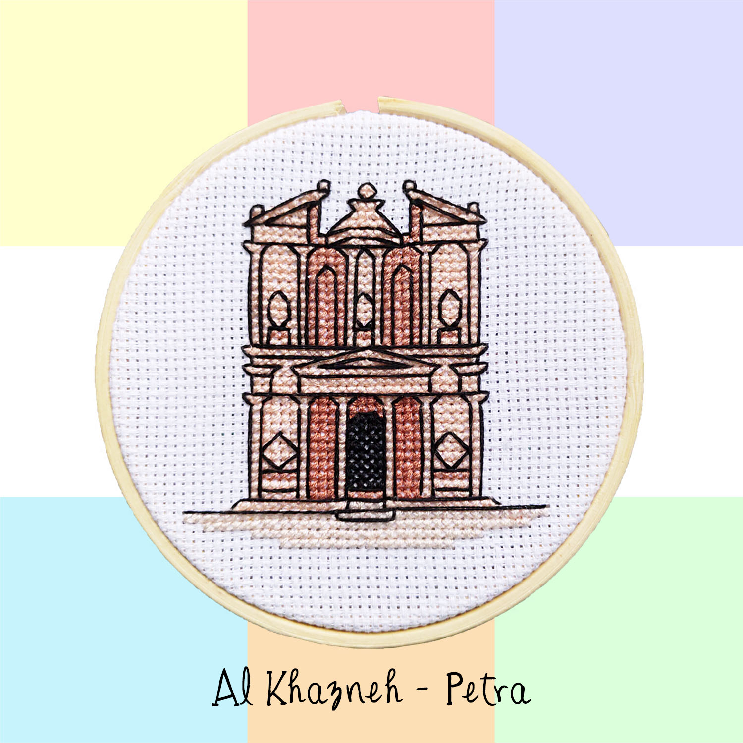 Cover - Al Khazneh Petra